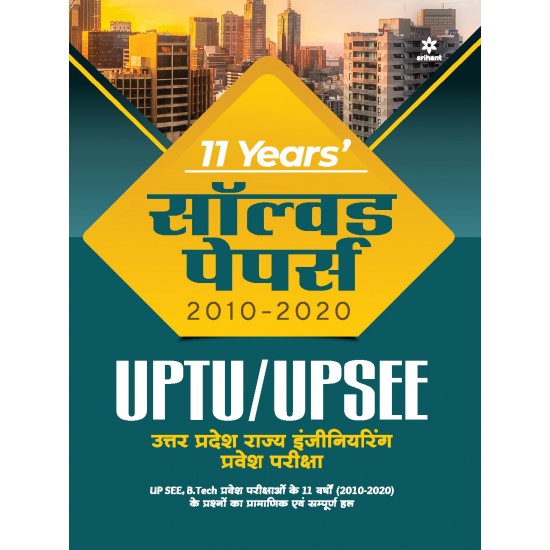 Buy 11 Years Solved Papers UPTU/ UP SEE (Hindi) 2021 at lowest prices in india