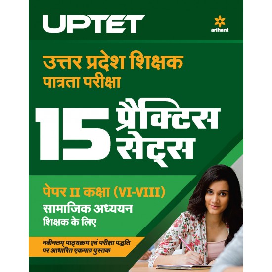 Buy 15 Practice Sets UPTET Paper 2 for Class 6 to 8 Samajik Adhyayan 2020 at lowest prices in india