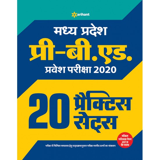 Buy 20 Practice Sets - Madhya Pradesh Pre. B.Ed. Pravesh Pariksha 2020 at lowest prices in india