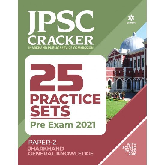 Buy 25 Practice Sets JPSC Samanye Adhyayan Paper 2 Pre Exam 2021 at lowest prices in india