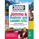 Buy 3000+Objectie Questions Jammu & Kashmir and ladakh (Uts) at lowest prices in india