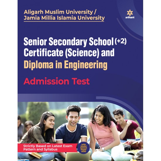 Buy Aligarh Muslim University/Jamia Millia Islamia University Senior Secondary School 2021 at lowest prices in india