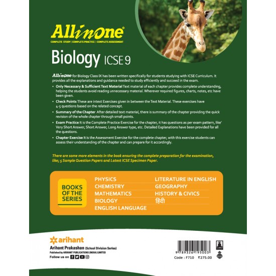 Buy All In One Biology ICSE 9 at lowest prices in india