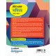 Buy All In One Ganit CBSE Kaksha 9 at lowest prices in india