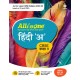 Buy All In One Hindi A CBSE Kaksha 9 at lowest prices in india