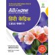 Buy All In One Hindi Kendrik CBSE Kaksha 11 at lowest prices in india