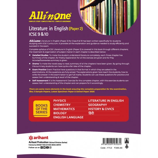 Buy All In One Literature in English (Paper 2) ICSE 9 & 10 at lowest prices in india