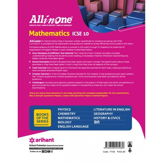 Buy All In One Mathematics ICSE 10 at lowest prices in india