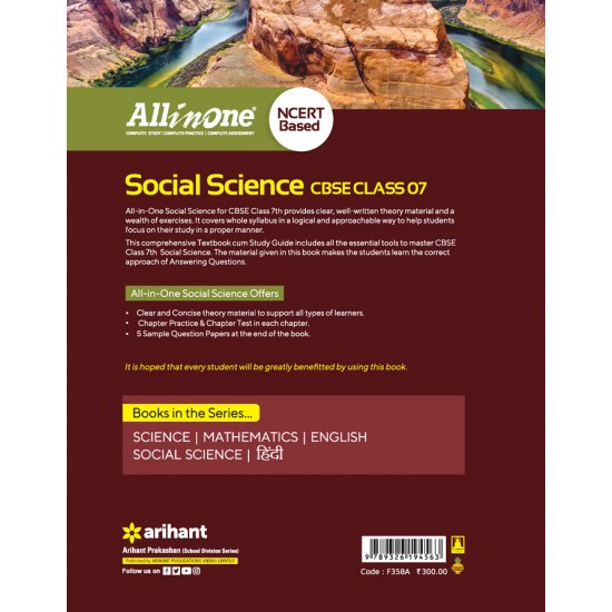 Buy All In One NCERT Based SOCIAL SCIENCE CBSE Class 7th at lowest prices in india