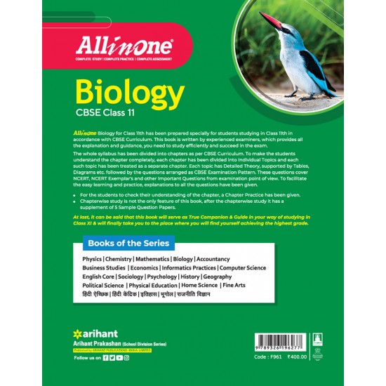 Buy All in One Biology CBSE Class 11 at lowest prices in india