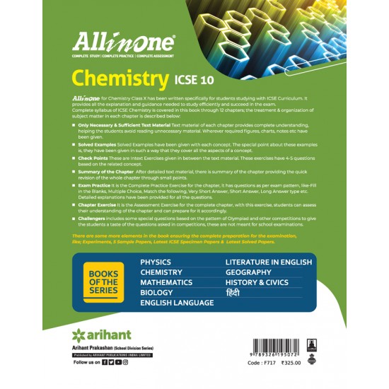 Buy All in One Chemistry ICSE 10 at lowest prices in india