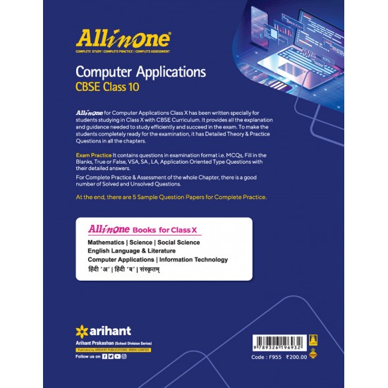 Buy All in One Computer Applications CBSE Class 10 at lowest prices in india