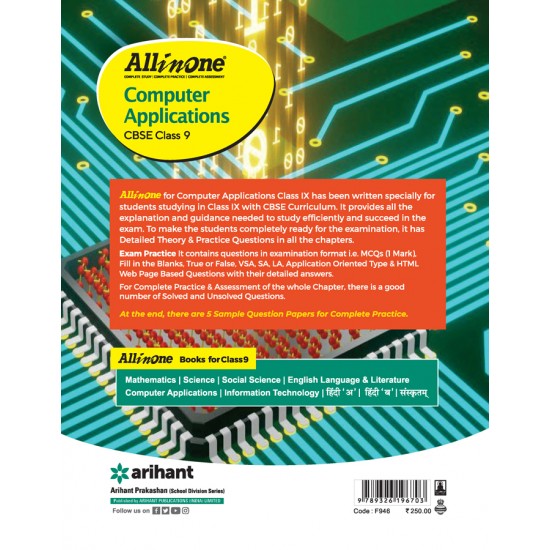 Buy All in One Computer Applications CBSE Class 9 at lowest prices in india