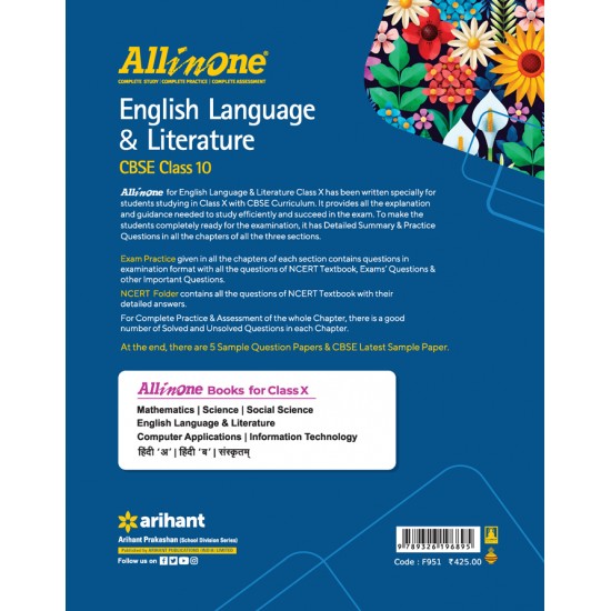 Buy All in One English Language & Literature CBSE Class 10 at lowest prices in india