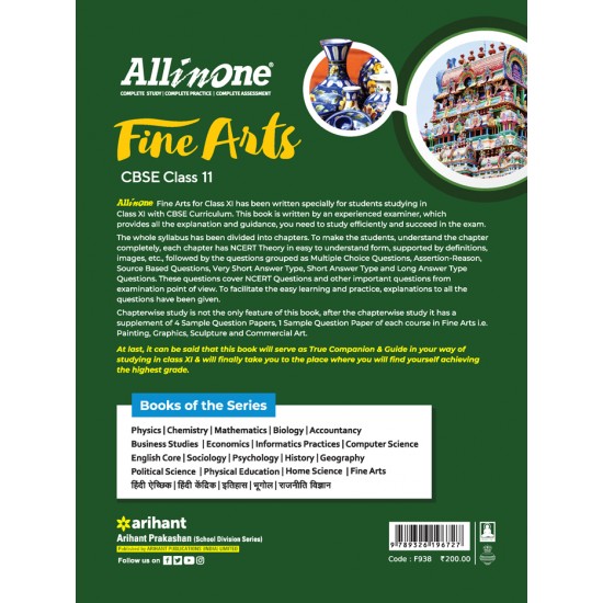 Buy All in One Fine Arts CBSE Class 11 at lowest prices in india