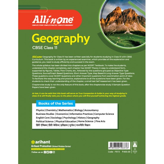 Buy All in One Geography CBSE Class 11 at lowest prices in india