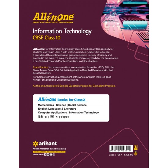 Buy All in One Information Technology (Code 402) CBSE Class 10 at lowest prices in india