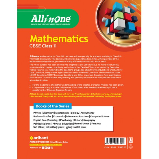 Buy All in One Mathematics CBSE Class 11 at lowest prices in india