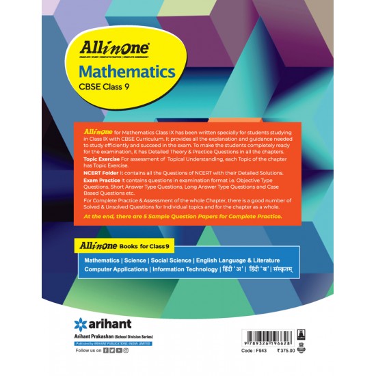 Buy All in One Mathematics CBSE Class 9 at lowest prices in india