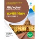 Buy All in One Rajniti Vigyan CBSE Kaksha 11 at lowest prices in india