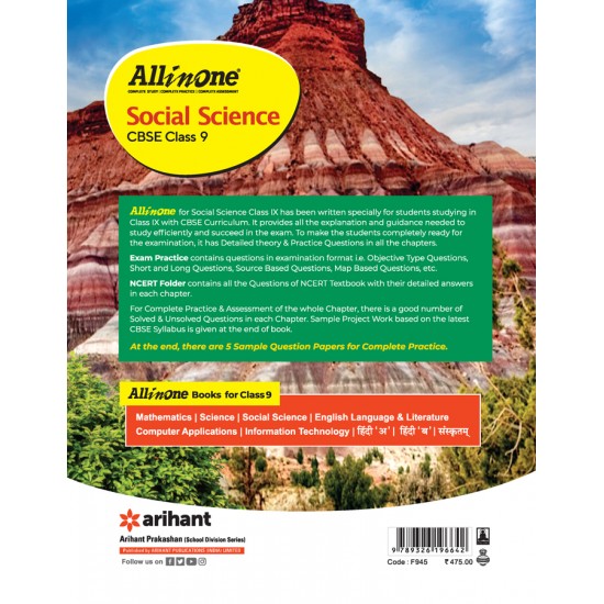 Buy All in One Social Science CBSE Class 9 at lowest prices in india