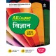 Buy All in One VIGYAN CBSE Kaksha 9 at lowest prices in india