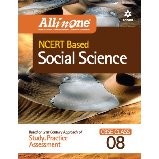Buy All in one SOCIAL SCIENCE CBSE Class 8th at lowest prices in india
