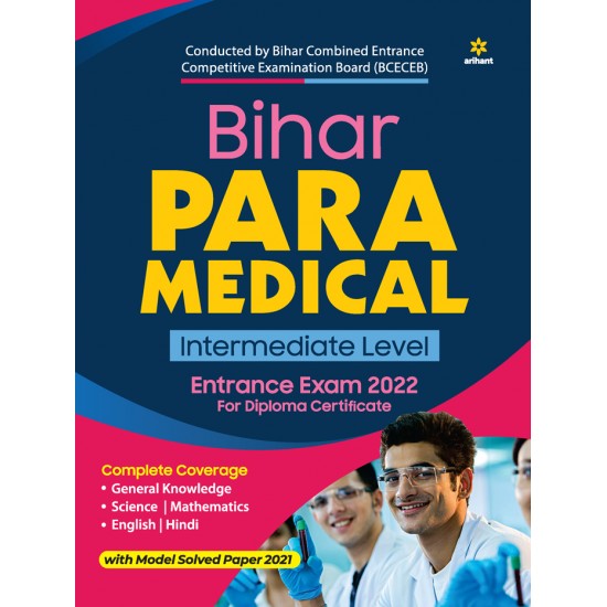 Buy Bihar Para Medical Intermediate Guide 2021 at lowest prices in india