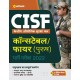 Buy CISF Kendrik Audyogik Suraksha Bal Constable/Fire (Purush) Bharti Pariksha 2022 at lowest prices in india
