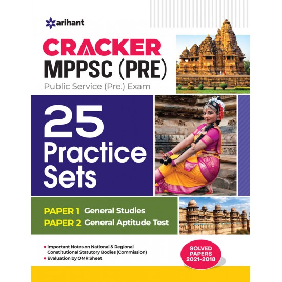 Buy CRACKER MPPSC (PRE) 25 Practice Sets at lowest prices in india