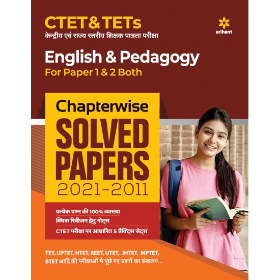Buy CTET & TETs Chapterwise Solved Papers 2021-2011 English & Pedagogy For Paper 1 & 2 Both 2021 at lowest prices in india