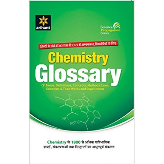 Buy Chemistry Glossary at lowest prices in india