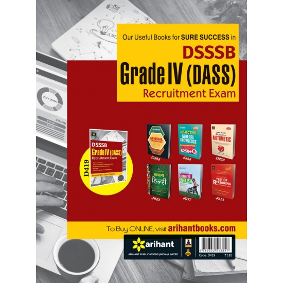 Buy DSSSB Grade IV (DASS) Recruitment Exam at lowest prices in india