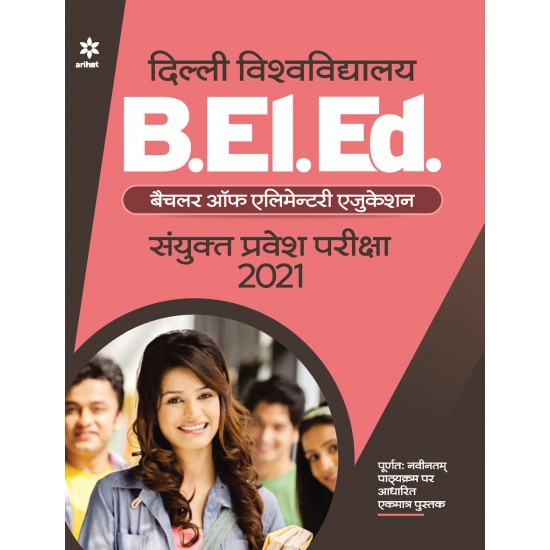 Buy Delhi University B.El.Ed. Sanyukt Pravesh Pariksha 2021 at lowest prices in india