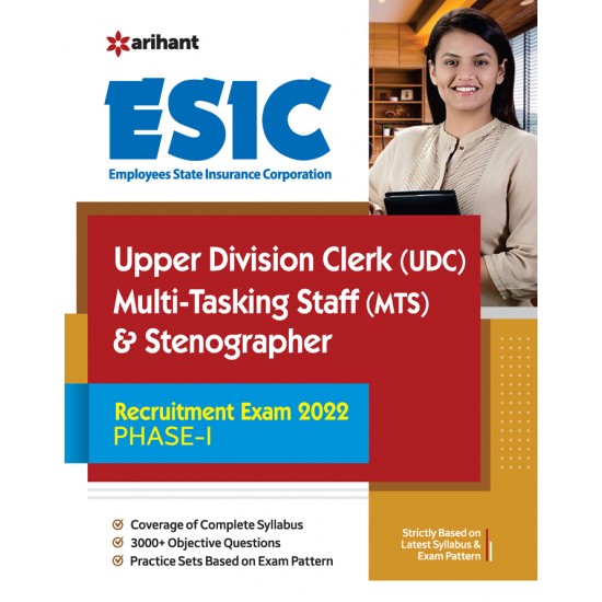 Buy ESIC Upper Division Clerk (UDC) Multi Tasking Staff (MTS) & Stenographer Recruitment Exam 2022 Phase 1 at lowest prices in india