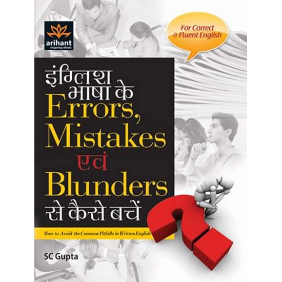 Buy English bhasha ke Errors, Mistakes avum Blunders se kaise bachay(E/H) at lowest prices in india