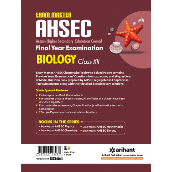 Buy Exam Master AHSEC (Assam Higher Secondary Education Council) Final Year Examination BIOLOGY class 12th at lowest prices in india