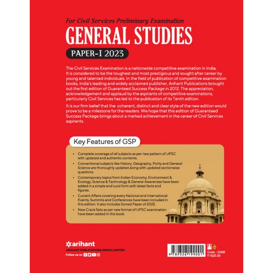 Buy For Civil Services Preliminary Examination General Studies Paper-I 2023 at lowest prices in india