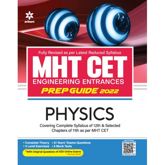 Buy Fully Revised as Per Latest Reduced Syllabus MHT CET Engineering Entrances Prep Guide 2022 PHYSICS at lowest prices in india