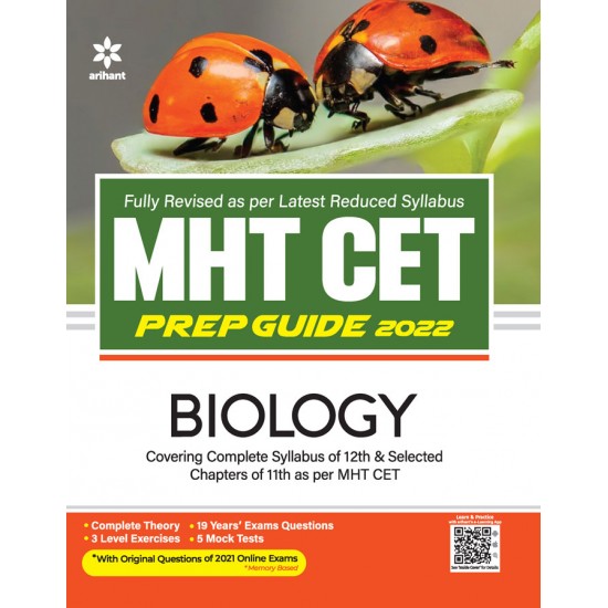 Buy Fully Revised as Per latest Reduced Syllabus MHT CET Prep Guide 2022 BIOLOGY at lowest prices in india