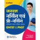 Buy General Nursing Avum Pre Nursing Prashikshan Chayan Pariksha 2022 (GNTST & PNST) at lowest prices in india