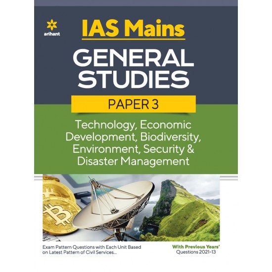 Buy IAS Mains General Studies Paper 3 TECHNOLOGY, ECONOMIC DEVELOPMENT, BIO DIVERSITY, ENVIRONMENT, SECURITY & DISASTER MANAGEMENT at lowest prices in india