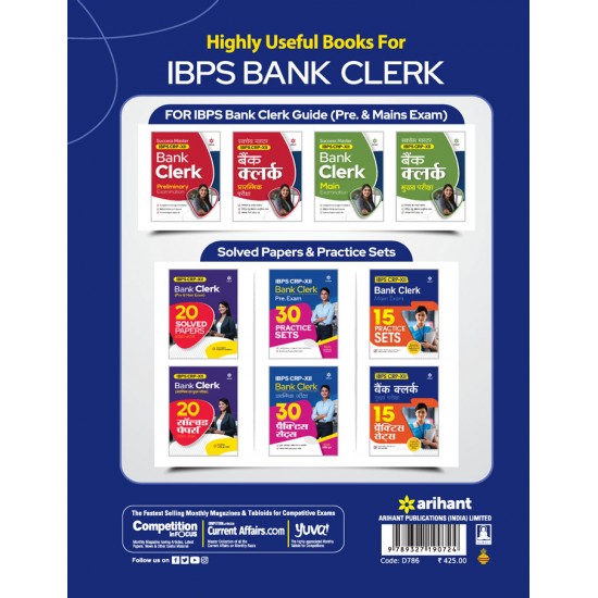 Buy IBPS CRP-XII Bank Clerk Main Exam 15 Practice Sets at lowest prices in india