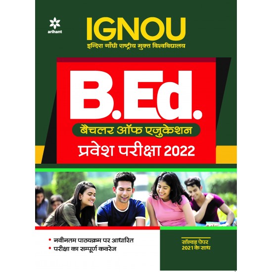 Buy IGNOU B.ed Parvesh Pariksha Guide 2022 at lowest prices in india