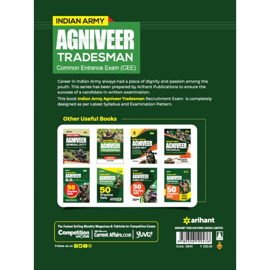 Buy INDIAN ARMY AGNIVEER TRADESMAN Common Entrance Exam (CEE) at lowest prices in india