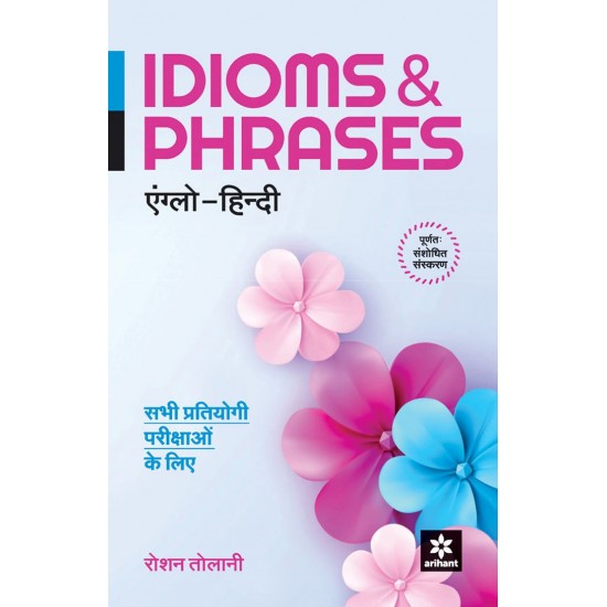 Buy Idioms and Phrase Anglo Hindi at lowest prices in india