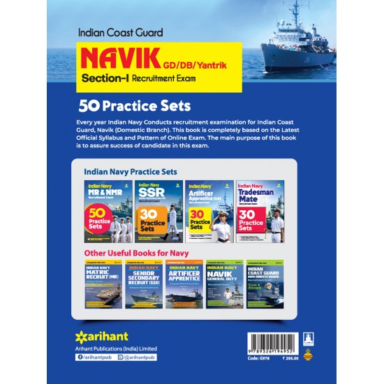 Buy Indian Coast Guard Navik GD/DB/ Yantrik Section 1 Recruitment Exam 50 Practice Sets at lowest prices in india