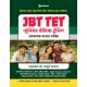 Buy JBT TET Junior Basic Training Adhiyapak Patrata Pariksha at lowest prices in india