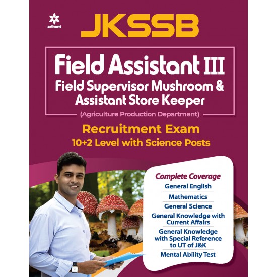 Buy JKSSB Field Assistant Exam Guide 2021 at lowest prices in india