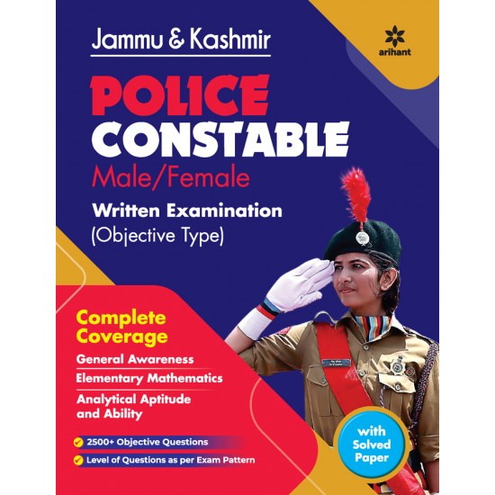 Buy Jammu And Kashmir Police Constable Male And Female Written Examination (Objective Type) at lowest prices in india